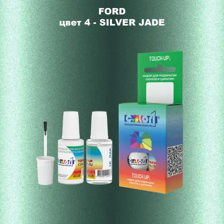 Краска для сколов во флаконе с кисточкой FORD, цвет 4 - SILVER JADE