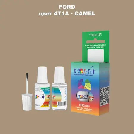 Краска для сколов во флаконе с кисточкой FORD, цвет 4T1A - CAMEL