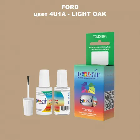 Краска для сколов во флаконе с кисточкой FORD, цвет 4U1A - LIGHT OAK