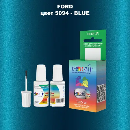 Краска для сколов во флаконе с кисточкой FORD, цвет 5094 - BLUE