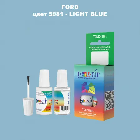 Краска для сколов во флаконе с кисточкой FORD, цвет 5981 - LIGHT BLUE