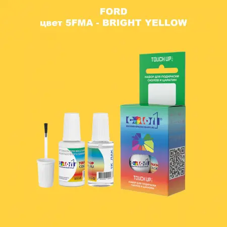 Краска для сколов во флаконе с кисточкой FORD, цвет 5FMA - BRIGHT YELLOW