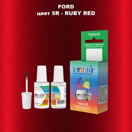 Краска для сколов во флаконе с кисточкой FORD, цвет 5R - RUBY RED