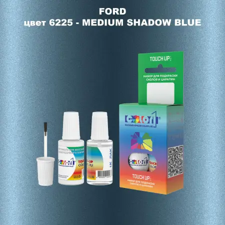 Краска для сколов во флаконе с кисточкой FORD, цвет 6225 - MEDIUM SHADOW BLUE
