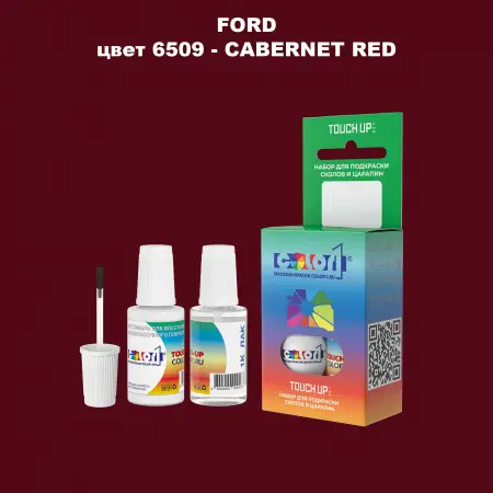 Краска для сколов во флаконе с кисточкой FORD, цвет 6509 - CABERNET RED