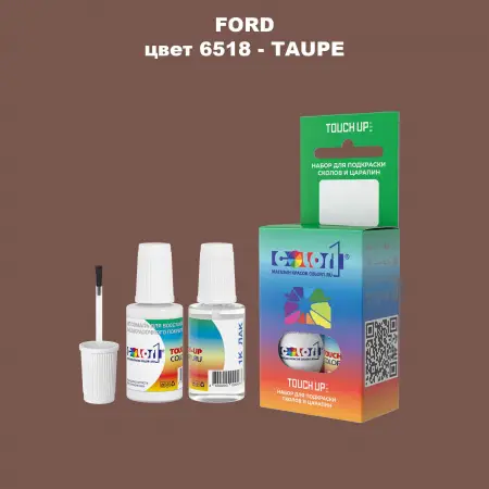 Краска для сколов во флаконе с кисточкой FORD, цвет 6518 - TAUPE