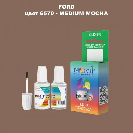 Краска для сколов во флаконе с кисточкой FORD, цвет 6570 - MEDIUM MOCHA