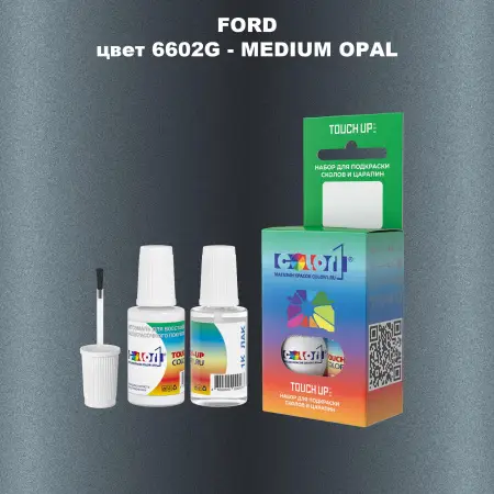 Краска для сколов во флаконе с кисточкой FORD, цвет 6602G - MEDIUM OPAL