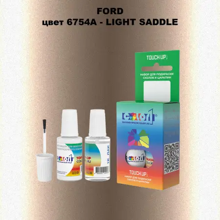 Краска для сколов во флаконе с кисточкой FORD, цвет 6754A - LIGHT SADDLE