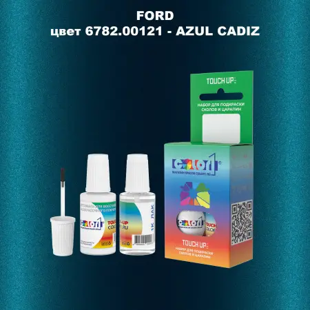 Краска для сколов во флаконе с кисточкой FORD, цвет 6782.00121 - AZUL CADIZ