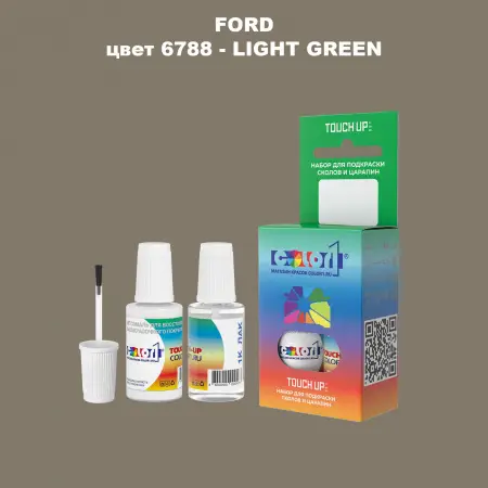 Краска для сколов во флаконе с кисточкой FORD, цвет 6788 - LIGHT GREEN
