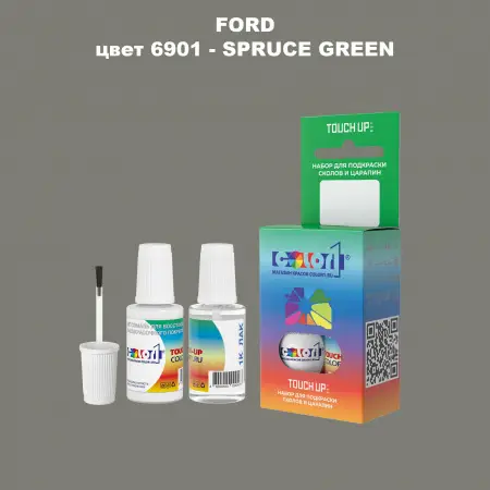 Краска для сколов во флаконе с кисточкой FORD, цвет 6901 - SPRUCE GREEN