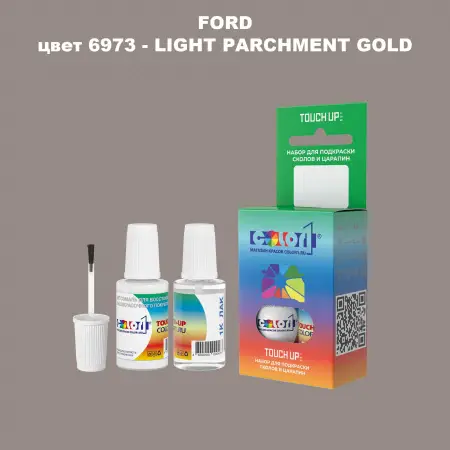 Краска для сколов во флаконе с кисточкой FORD, цвет 6973 - LIGHT PARCHMENT GOLD