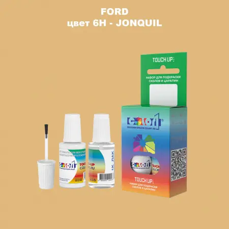 Краска для сколов во флаконе с кисточкой FORD, цвет 6H - JONQUIL