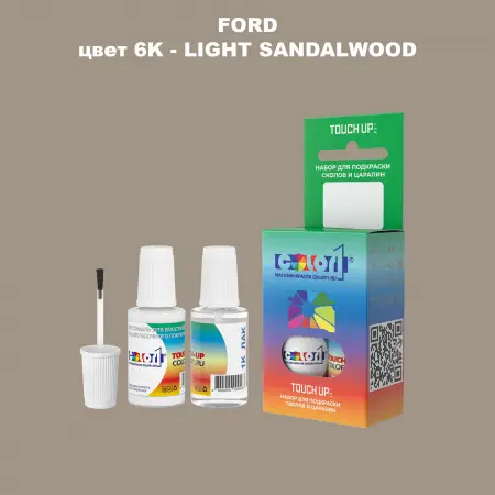 Краска для сколов во флаконе с кисточкой FORD, цвет 6K - LIGHT SANDALWOOD