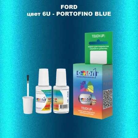 Краска для сколов во флаконе с кисточкой FORD, цвет 6U - PORTOFINO BLUE
