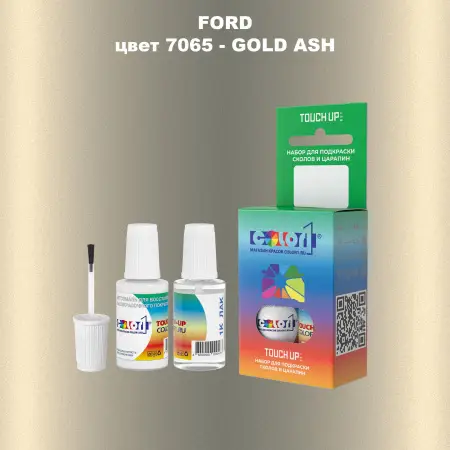 Краска для сколов во флаконе с кисточкой FORD, цвет 7065 - GOLD ASH