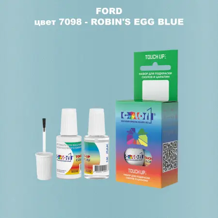 Краска для сколов во флаконе с кисточкой FORD, цвет 7098 - ROBIN'S EGG BLUE