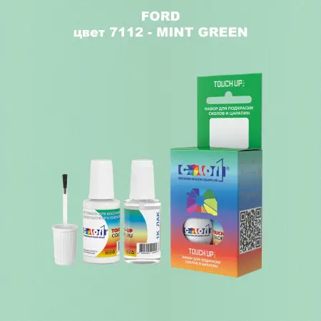 Краска для сколов во флаконе с кисточкой FORD, цвет 7112 - MINT GREEN