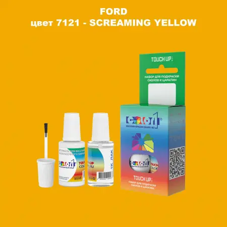 Краска для сколов во флаконе с кисточкой FORD, цвет 7121 - SCREAMING YELLOW