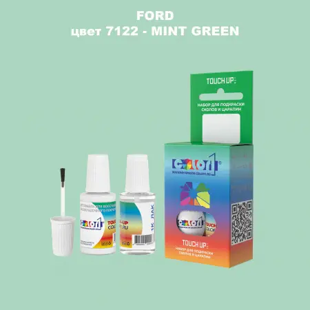 Краска для сколов во флаконе с кисточкой FORD, цвет 7122 - MINT GREEN