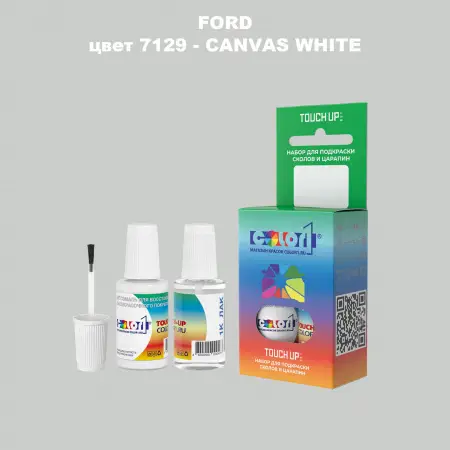 Краска для сколов во флаконе с кисточкой FORD, цвет 7129 - CANVAS WHITE
