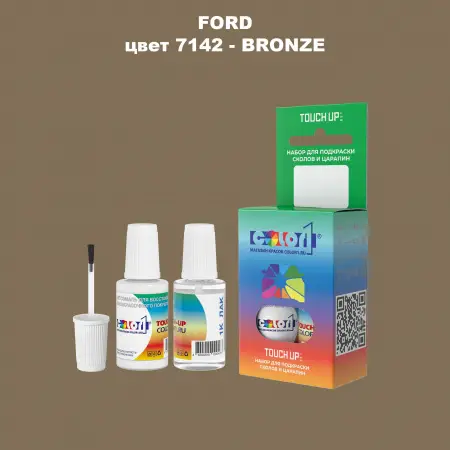 Краска для сколов во флаконе с кисточкой FORD, цвет 7142 - BRONZE
