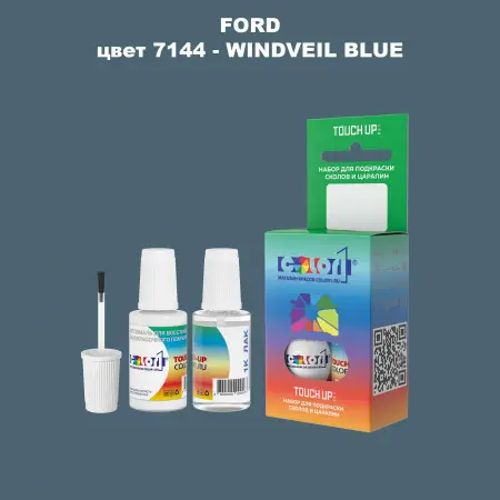 Краска для сколов во флаконе с кисточкой FORD, цвет 7144 - WINDVEIL BLUE