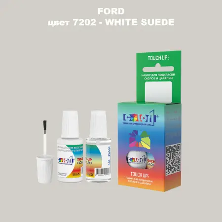 Краска для сколов во флаконе с кисточкой FORD, цвет 7202 - WHITE SUEDE