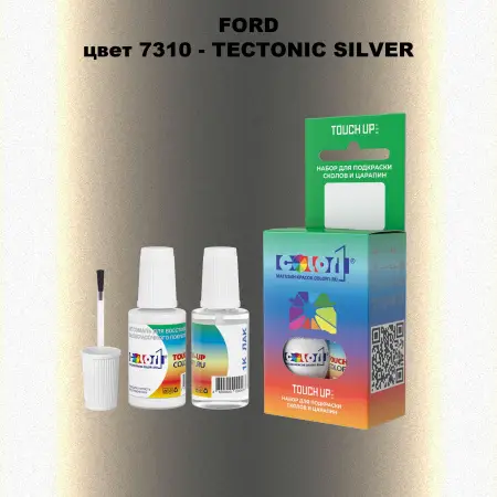 Краска для сколов во флаконе с кисточкой FORD, цвет 7310 - TECTONIC SILVER