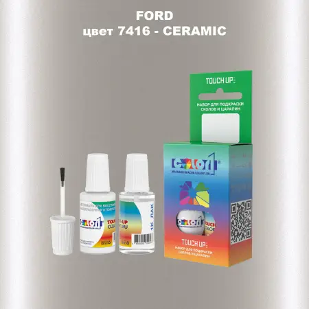 Краска для сколов во флаконе с кисточкой FORD, цвет 7416 - CERAMIC