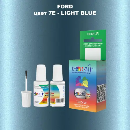 Краска для сколов во флаконе с кисточкой FORD, цвет 7E - LIGHT BLUE