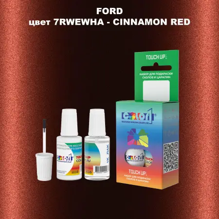 Краска для сколов во флаконе с кисточкой FORD, цвет 7RWEWHA - CINNAMON RED