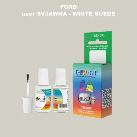 Краска для сколов во флаконе с кисточкой FORD, цвет 8VJAWHA - WHITE SUEDE