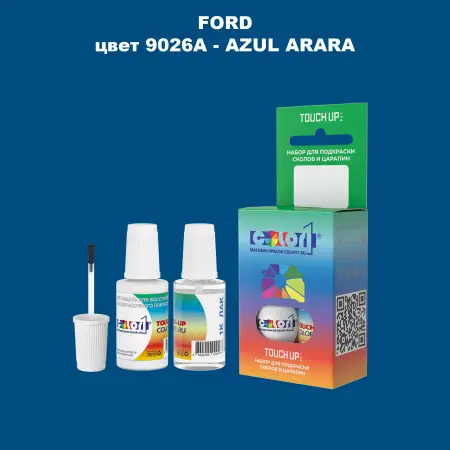 Краска для сколов во флаконе с кисточкой FORD, цвет 9026A - AZUL ARARA