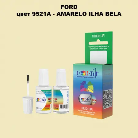 Краска для сколов во флаконе с кисточкой FORD, цвет 9521A - AMARELO ILHA BELA
