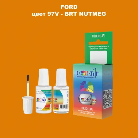 Краска для сколов во флаконе с кисточкой FORD, цвет 97V - BRT NUTMEG