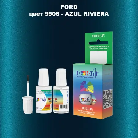 Краска для сколов во флаконе с кисточкой FORD, цвет 9906 - AZUL RIVIERA