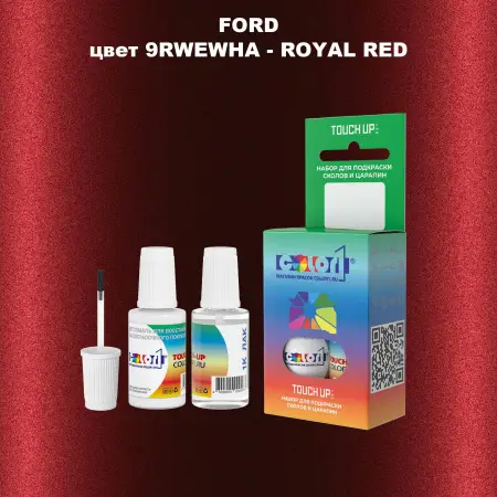 Краска для сколов во флаконе с кисточкой FORD, цвет 9RWEWHA - ROYAL RED