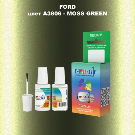 Краска для сколов во флаконе с кисточкой FORD, цвет A3806 - MOSS GREEN