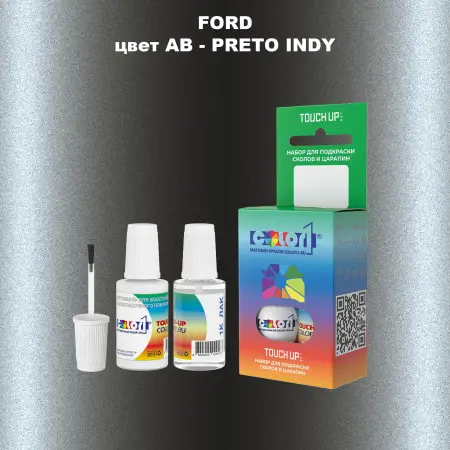 Краска для сколов во флаконе с кисточкой FORD, цвет AB - PRETO INDY