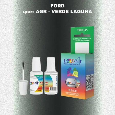 Краска для сколов во флаконе с кисточкой FORD, цвет AGR - VERDE LAGUNA