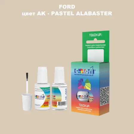 Краска для сколов во флаконе с кисточкой FORD, цвет AK - PASTEL ALABASTER
