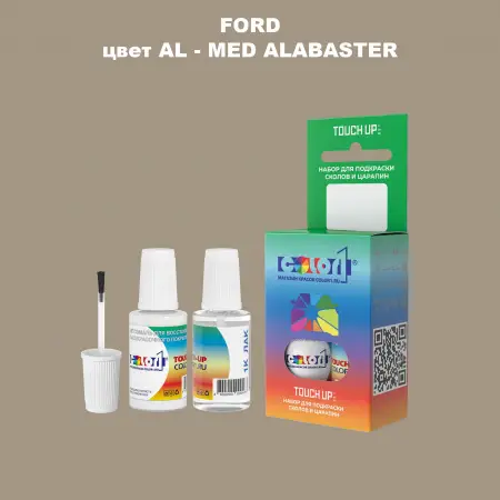 Краска для сколов во флаконе с кисточкой FORD, цвет AL - MED ALABASTER