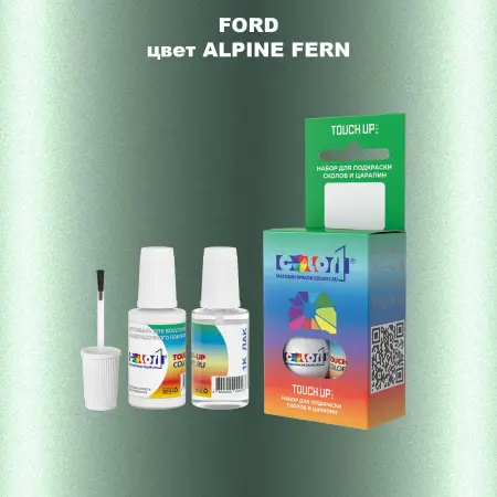 Краска для сколов во флаконе с кисточкой FORD, цвет - ALPINE FERN
