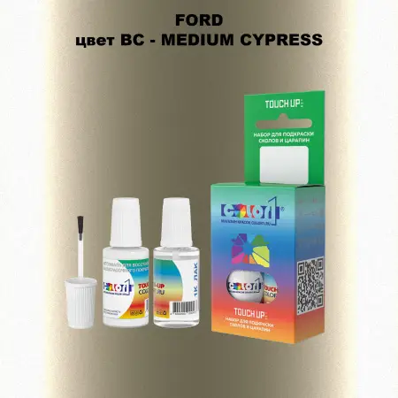 Краска для сколов во флаконе с кисточкой FORD, цвет BC - MEDIUM CYPRESS
