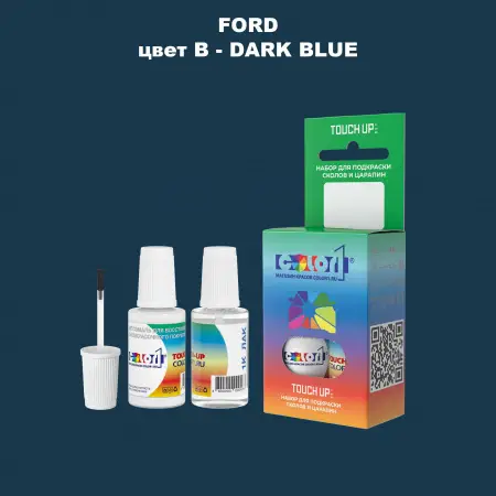 Краска для сколов во флаконе с кисточкой FORD, цвет B - DARK BLUE