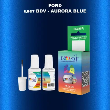Краска для сколов во флаконе с кисточкой FORD, цвет BDV - AURORA BLUE
