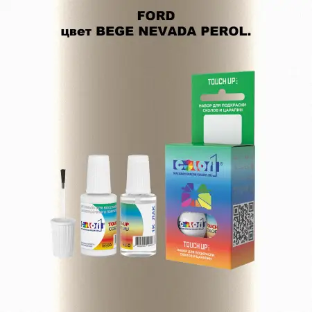 Краска для сколов во флаконе с кисточкой FORD, цвет - BEGE NEVADA PEROL.