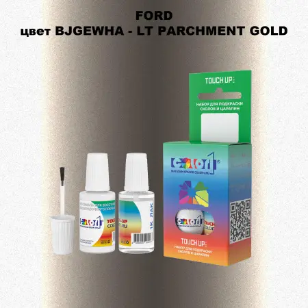 Краска для сколов во флаконе с кисточкой FORD, цвет BJGEWHA - LT PARCHMENT GOLD